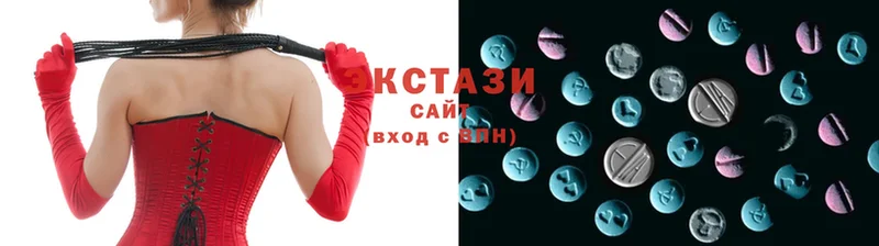 где найти наркотики  Боровичи  Ecstasy 99% 