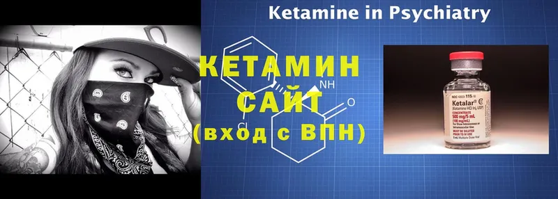 OMG как зайти  Боровичи  Кетамин ketamine 